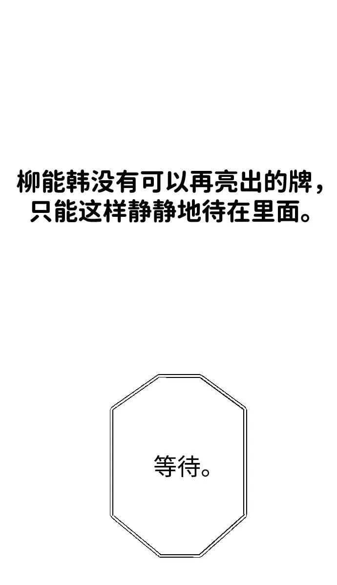 第26话 第139页
