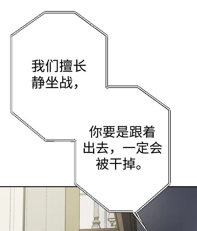第26话 第140页
