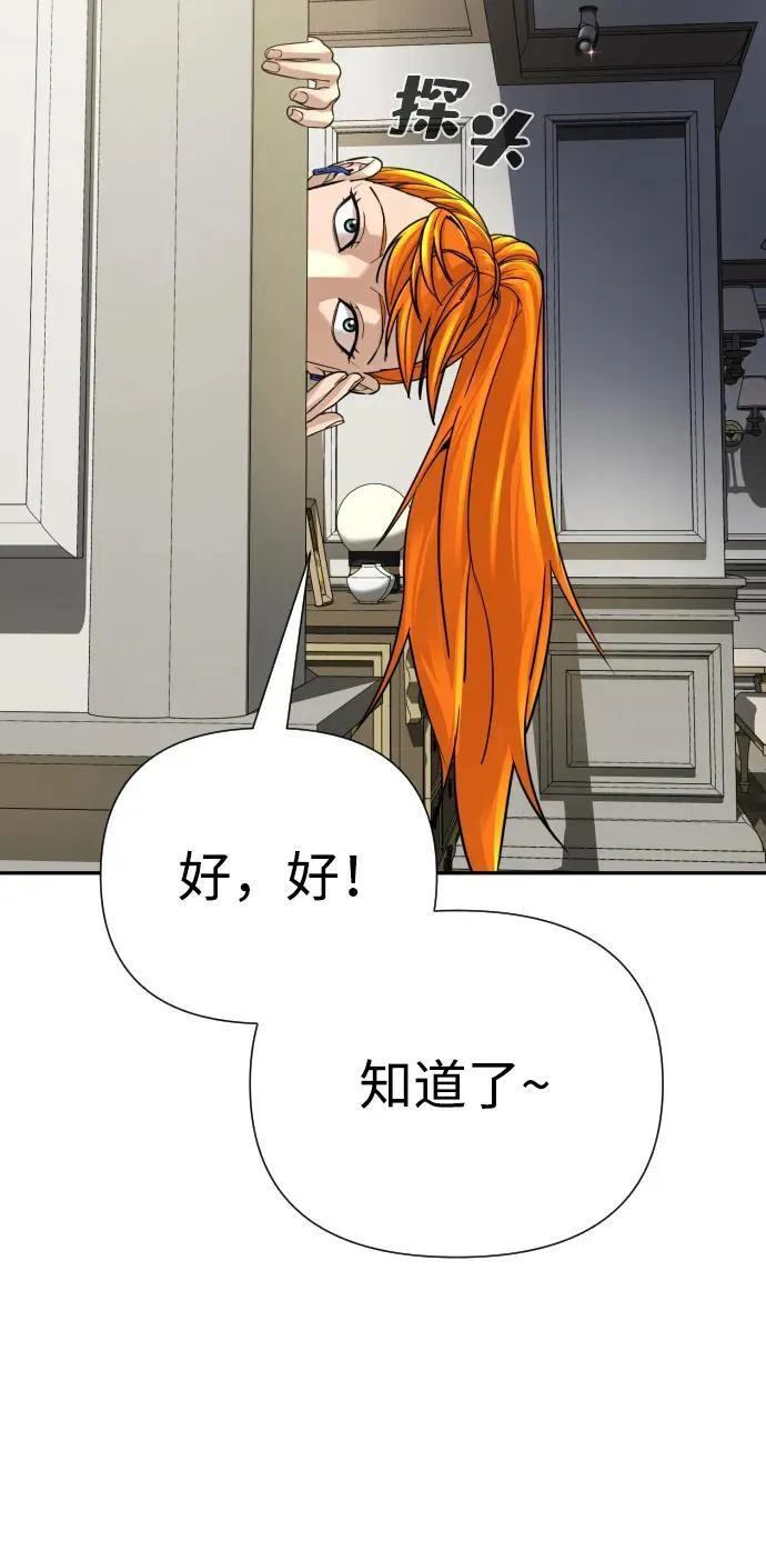 第26话 第141页