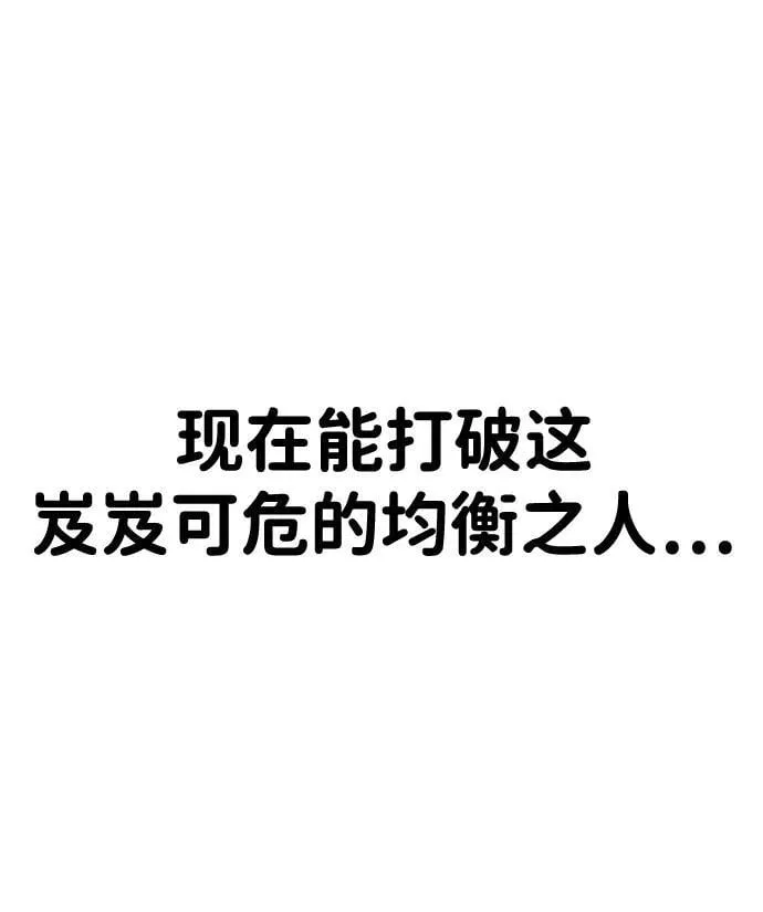 第26话 第144页