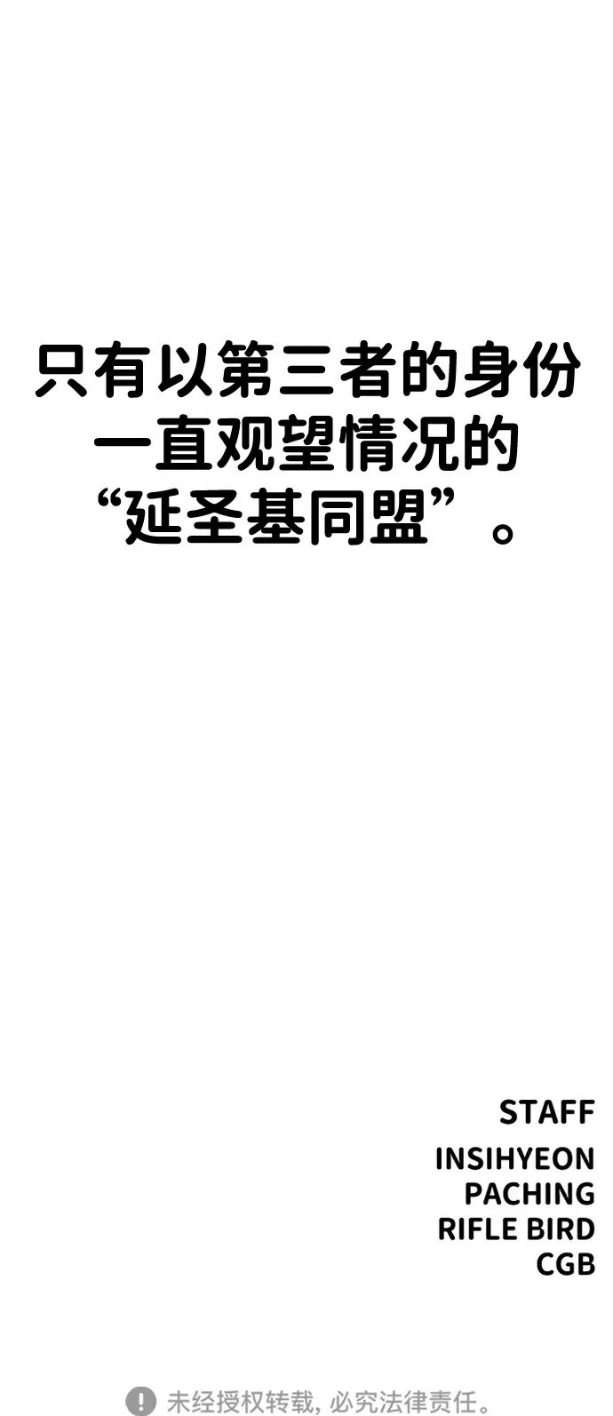第26话 第146页
