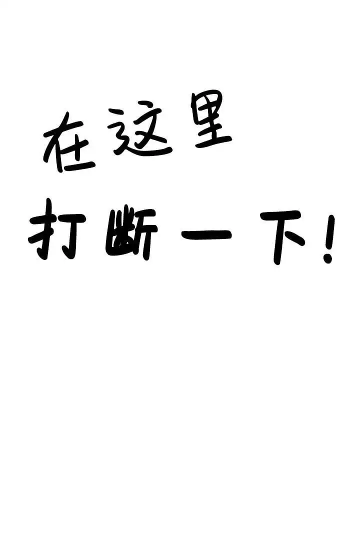 【免费】第1季后记 第21页