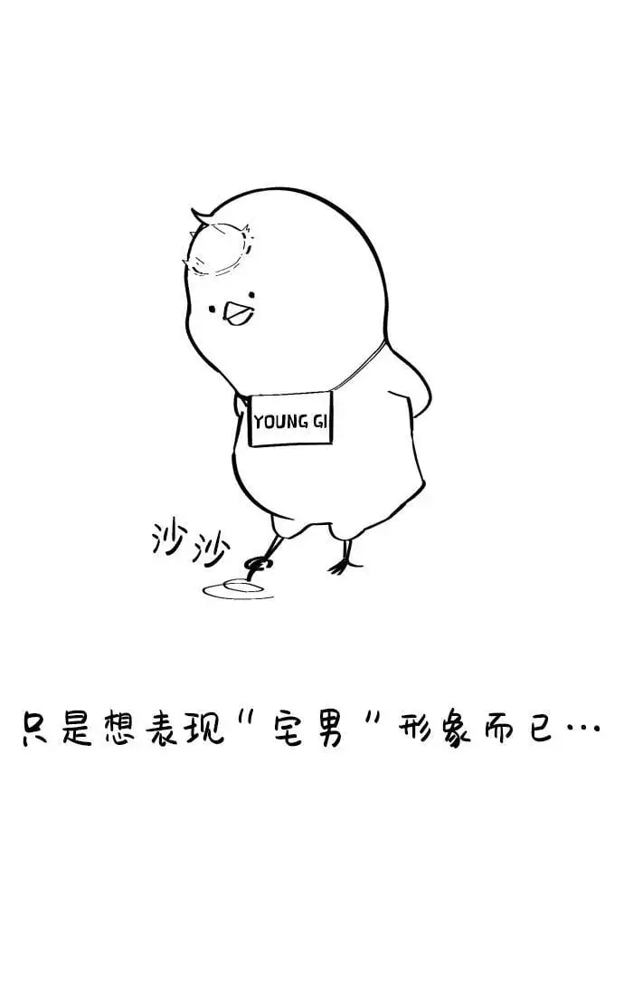 【免费】第1季后记 第26页