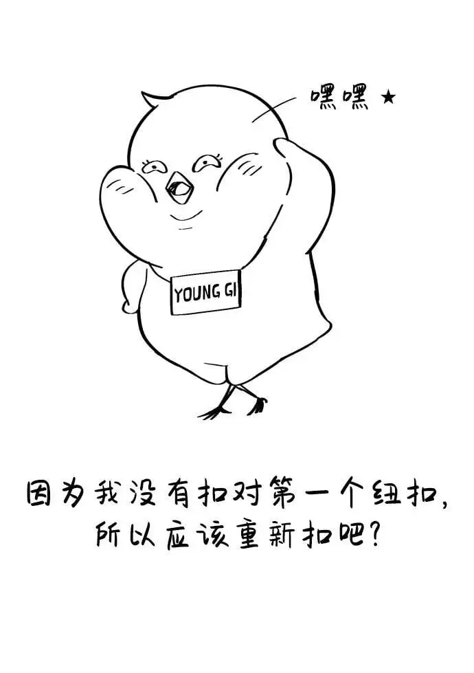 【免费】第1季后记 第28页