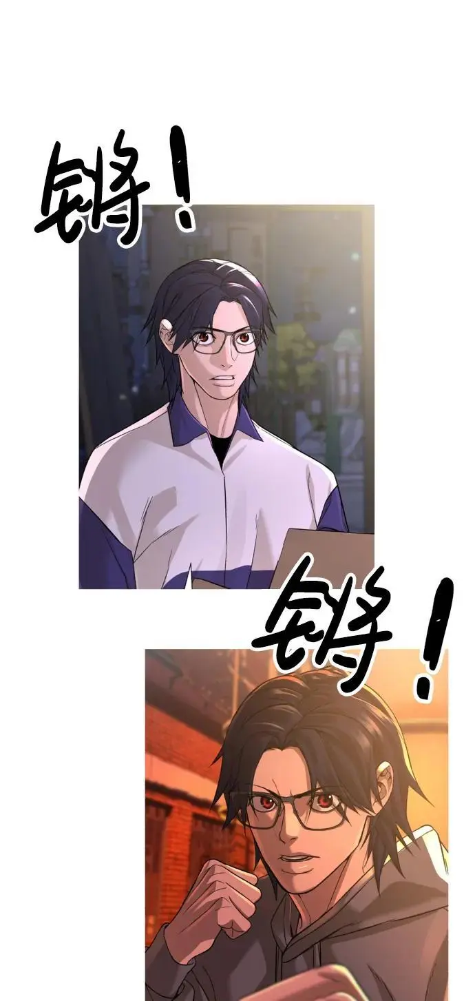 【免费】第1季后记 第29页