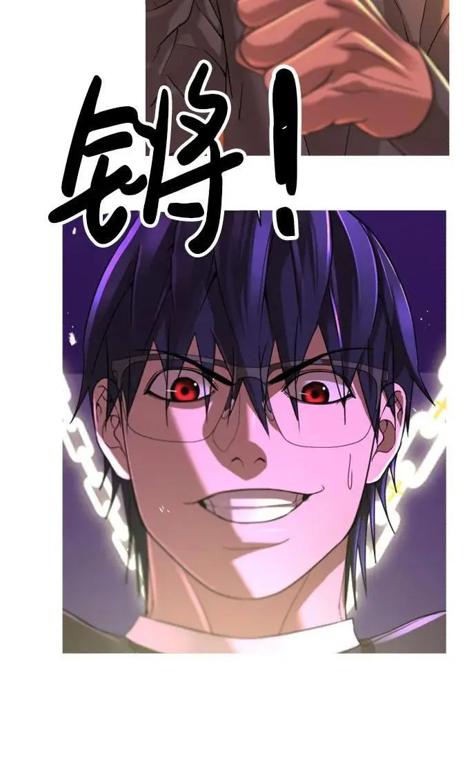 【免费】第1季后记 第30页