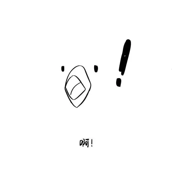 【免费】第1季后记 第34页