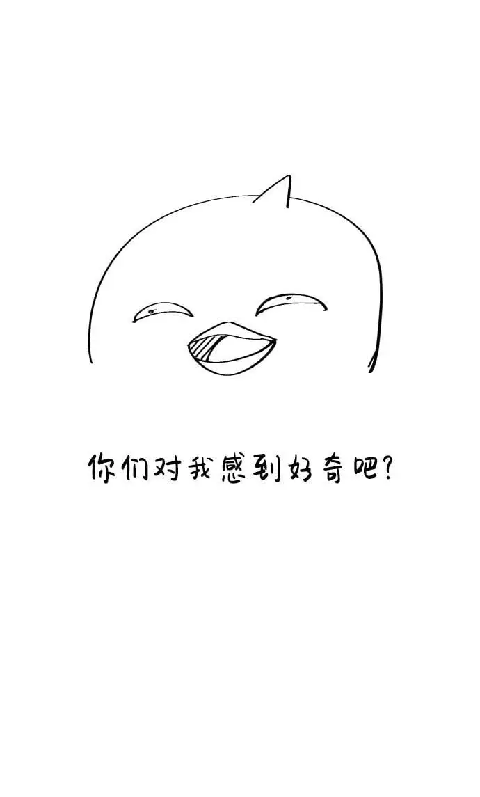 【免费】第1季后记 第35页
