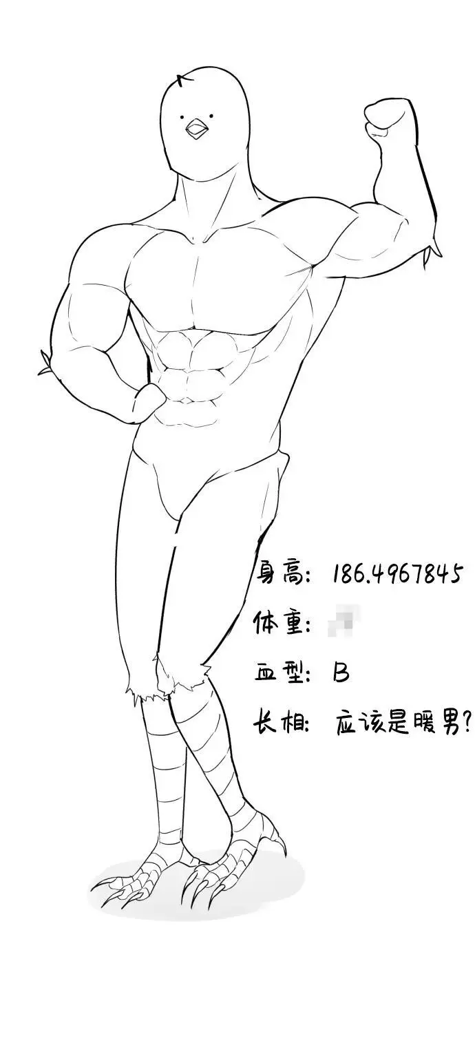 【免费】第1季后记 第36页