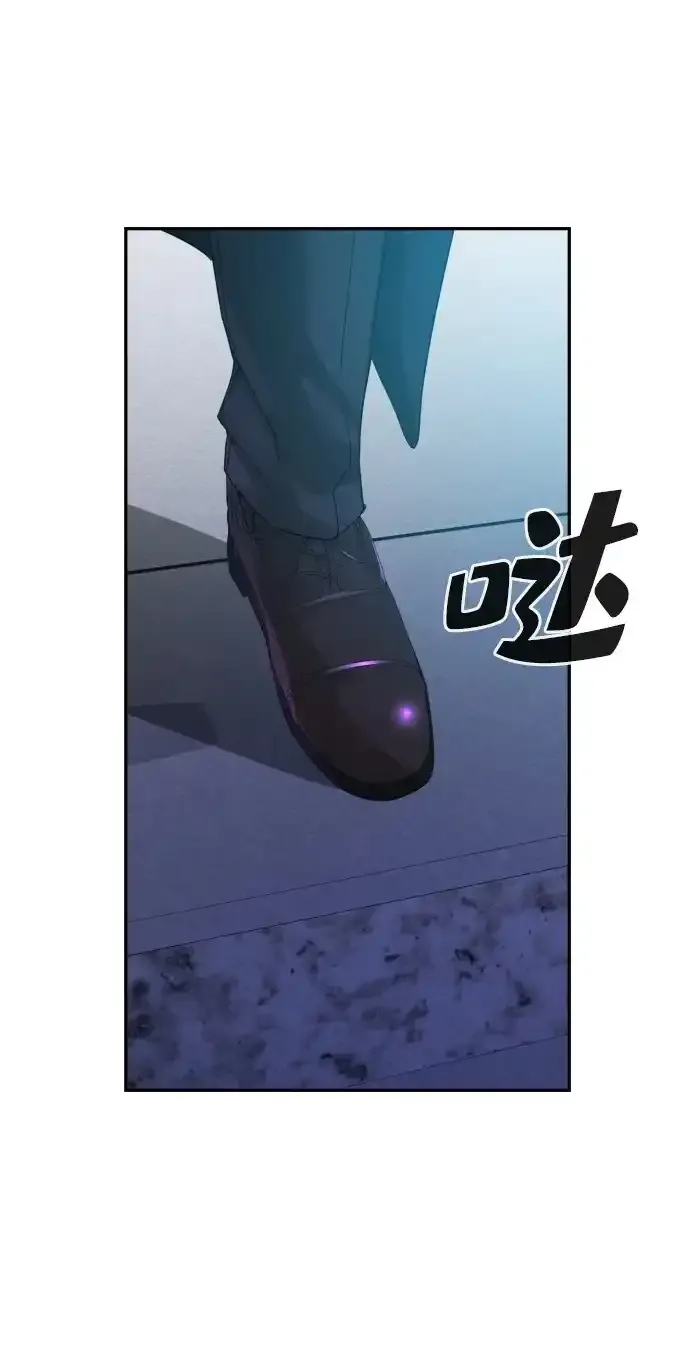 第51话（第1季最终话） 第2页
