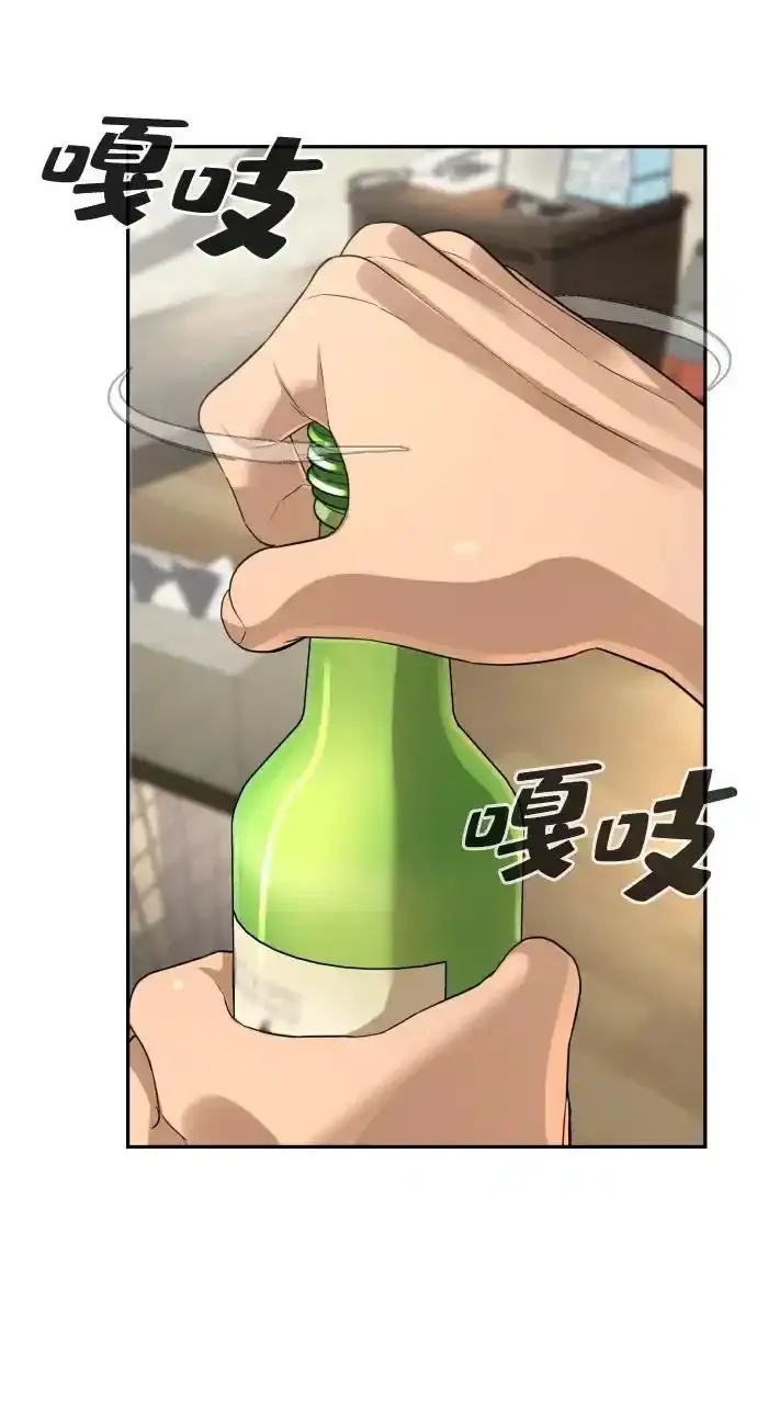 第51话（第1季最终话） 第40页