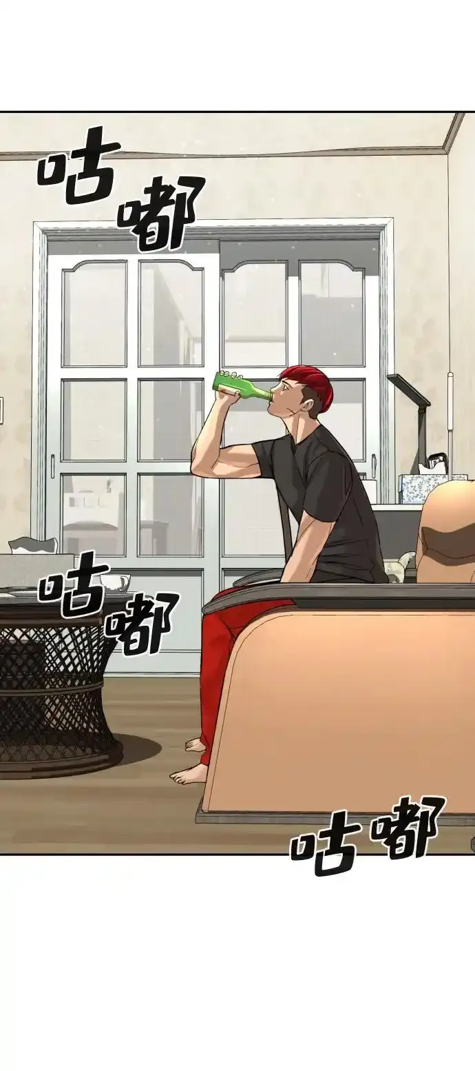 第51话（第1季最终话） 第41页
