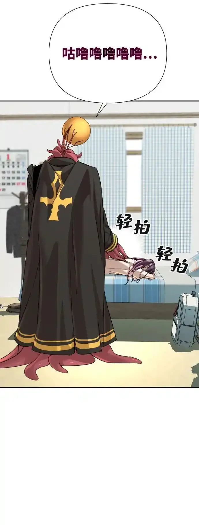 第51话（第1季最终话） 第71页
