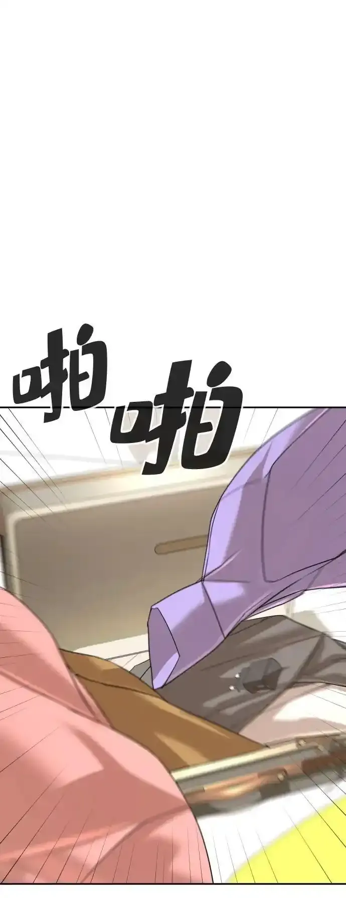 第51话（第1季最终话） 第72页