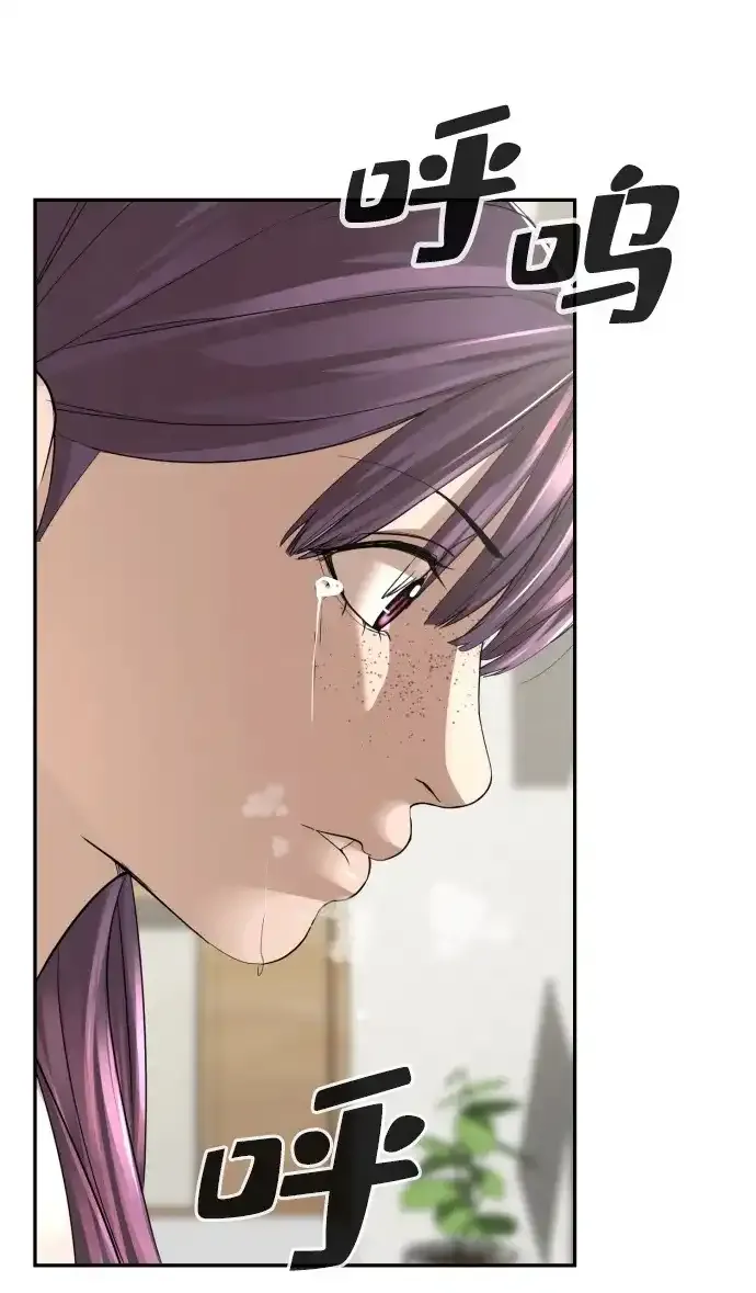 第51话（第1季最终话） 第100页