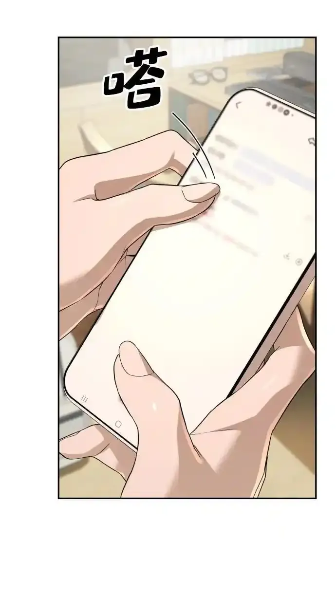 第51话（第1季最终话） 第101页