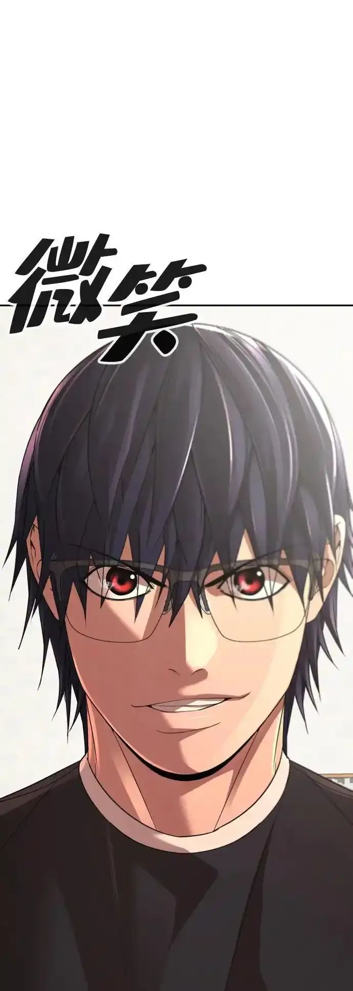 第51话（第1季最终话） 第114页