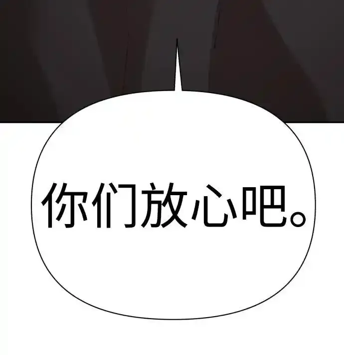 第51话（第1季最终话） 第115页