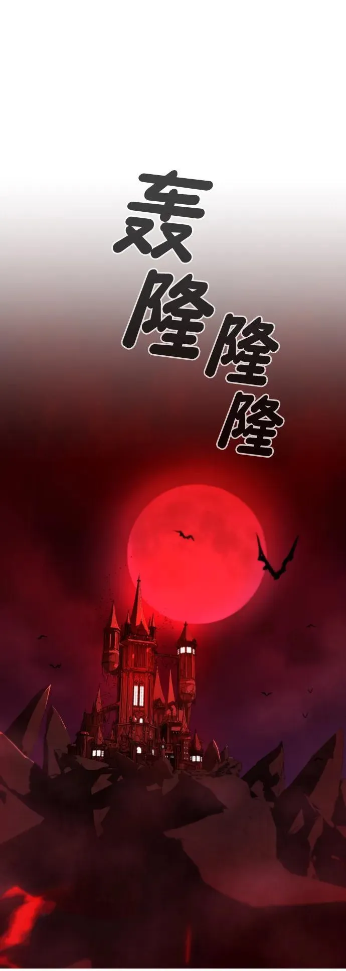 [第2季] 第1话 第2页