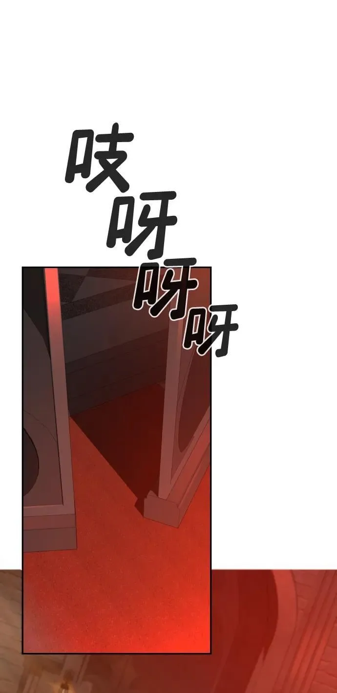 [第2季] 第1话 第3页