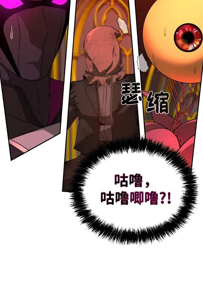 [第2季] 第1话 第11页