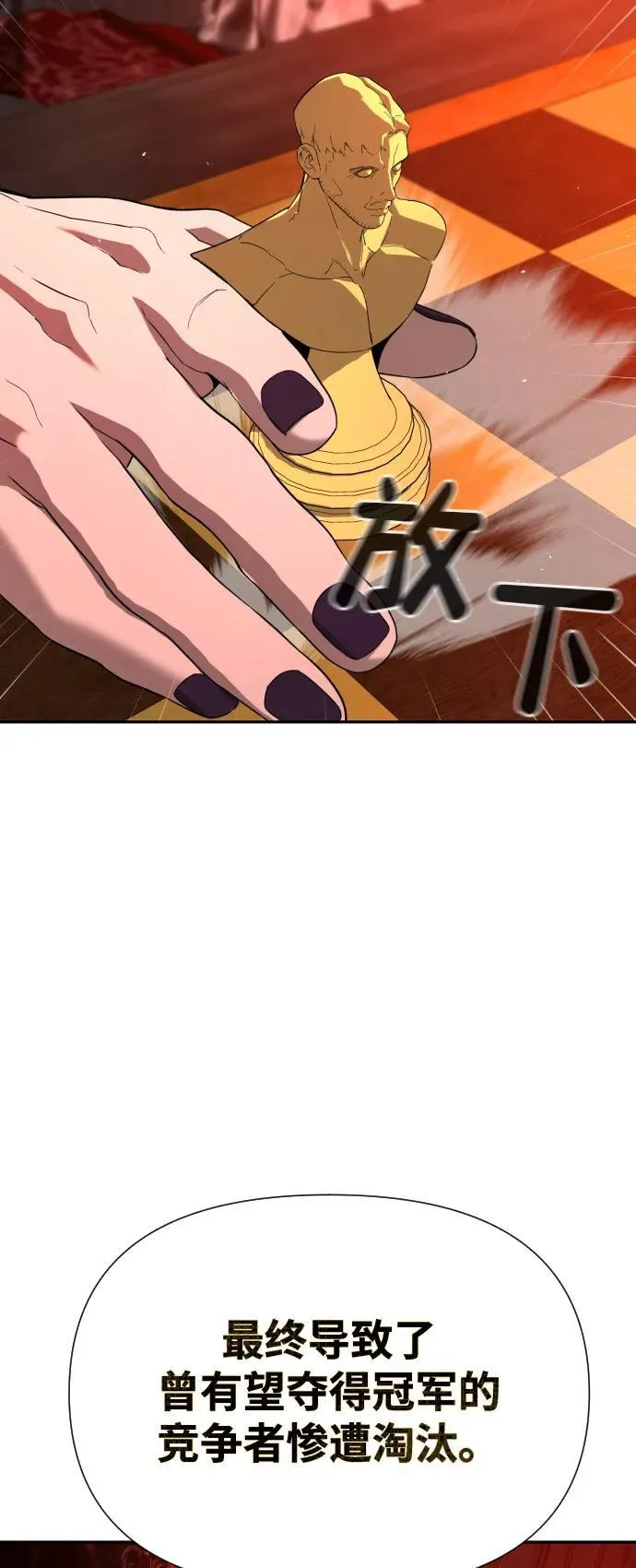[第2季] 第1话 第15页