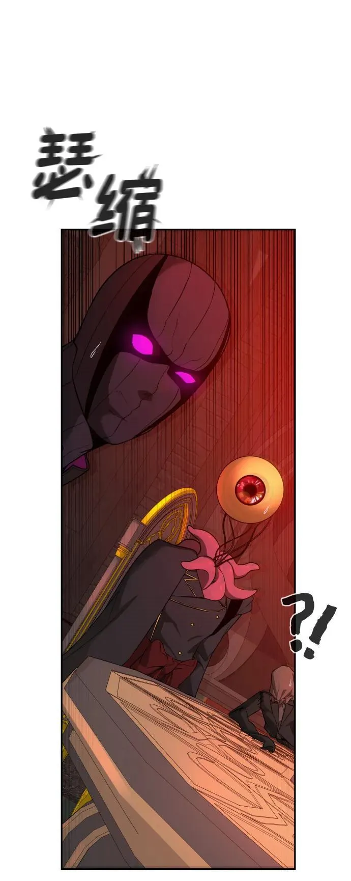 [第2季] 第1话 第18页