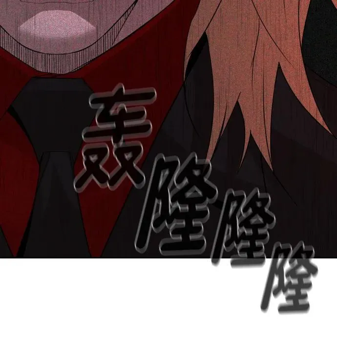 [第2季] 第1话 第32页