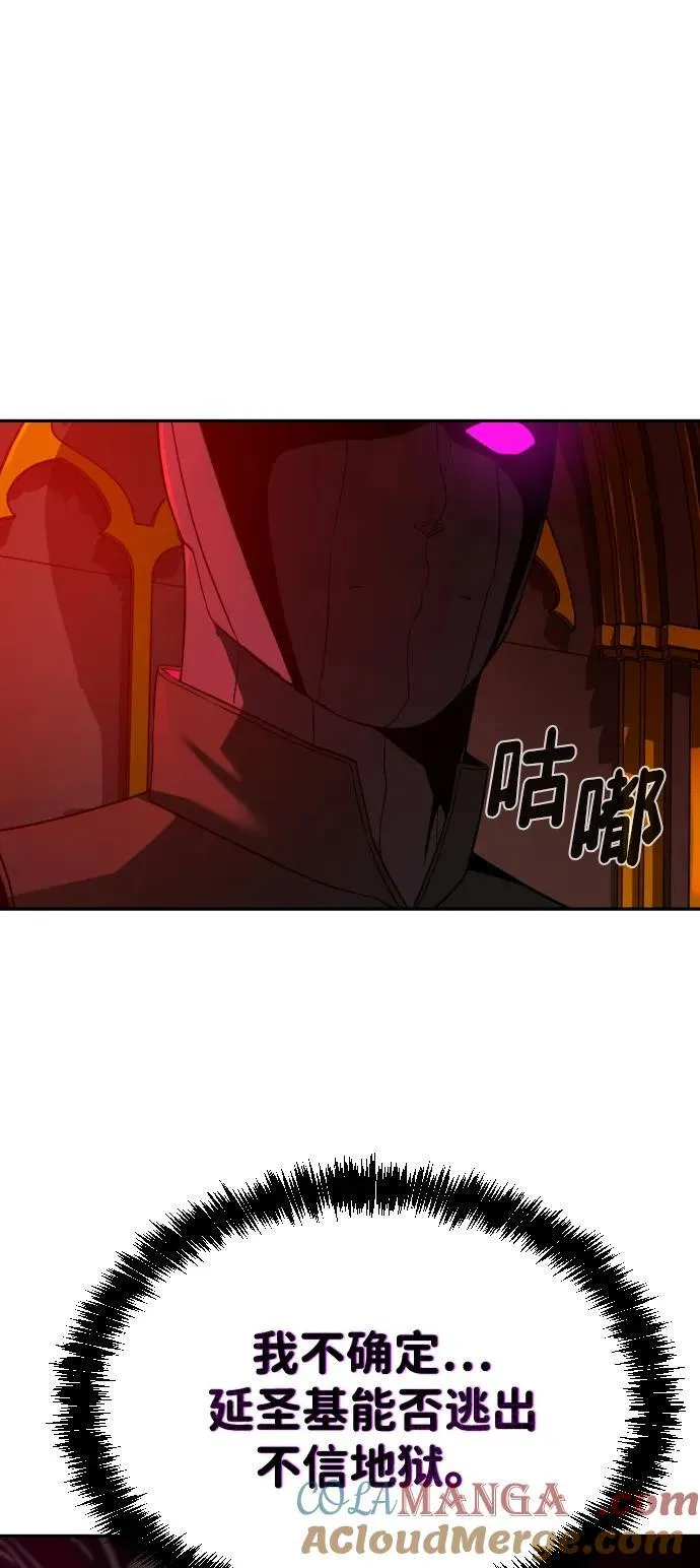 [第2季] 第1话 第46页