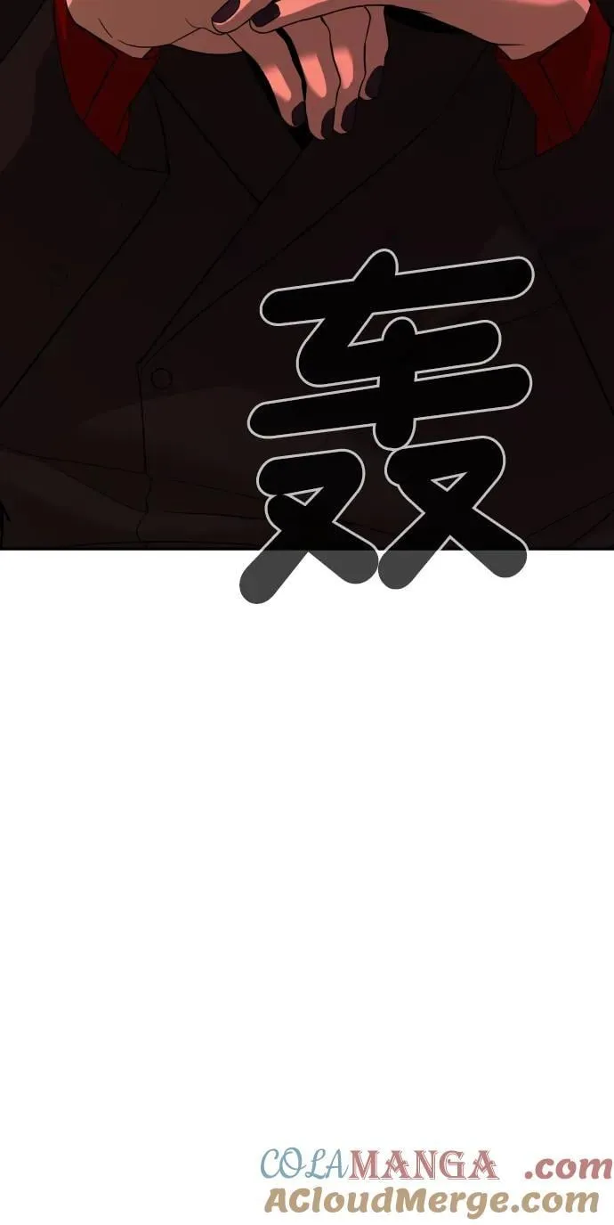 [第2季] 第1话 第61页