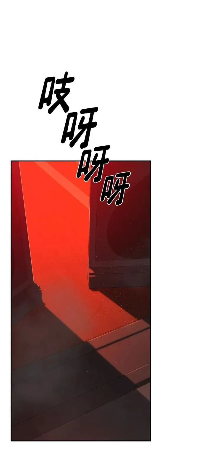 [第2季] 第1话 第62页