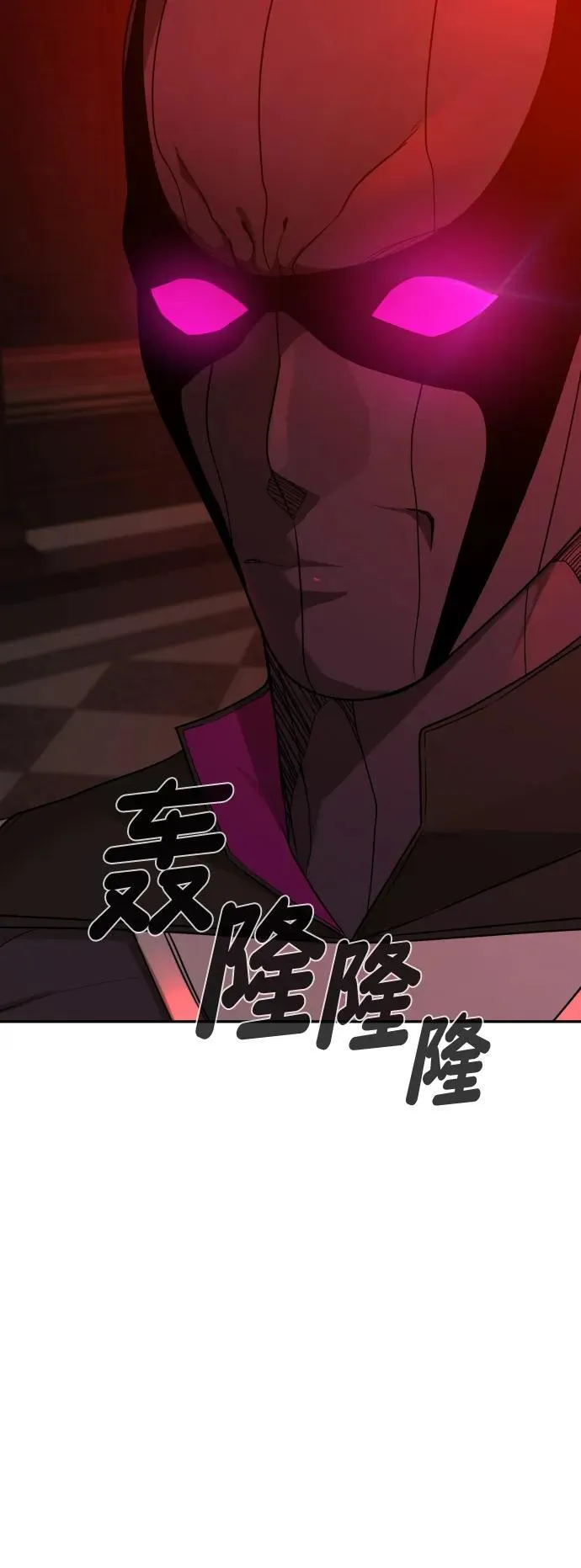 [第2季] 第1话 第68页