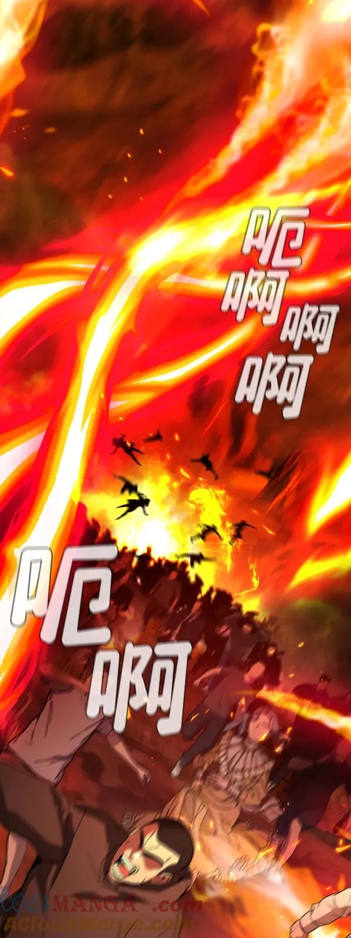 [第2季] 第1话 第70页