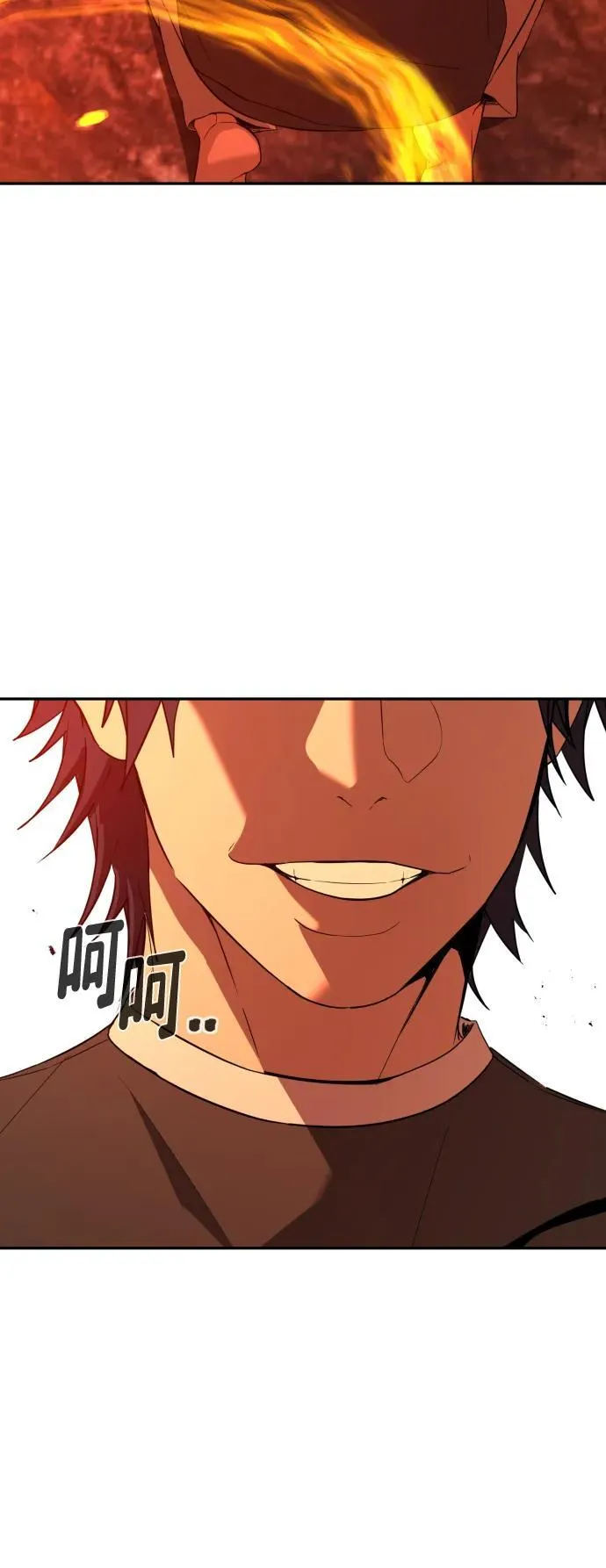 [第2季] 第1话 第90页