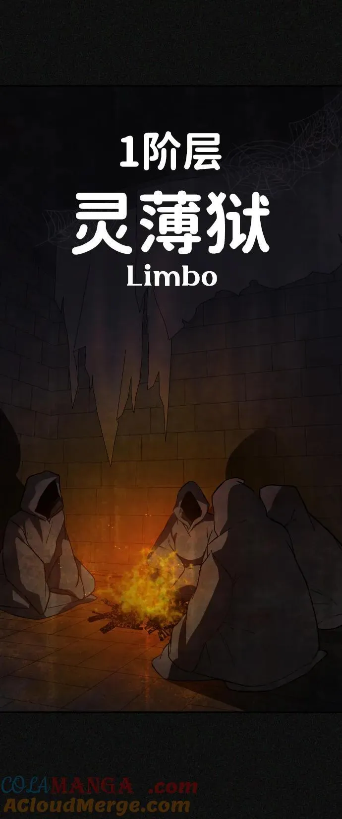 [第2季] 第2话 第5页