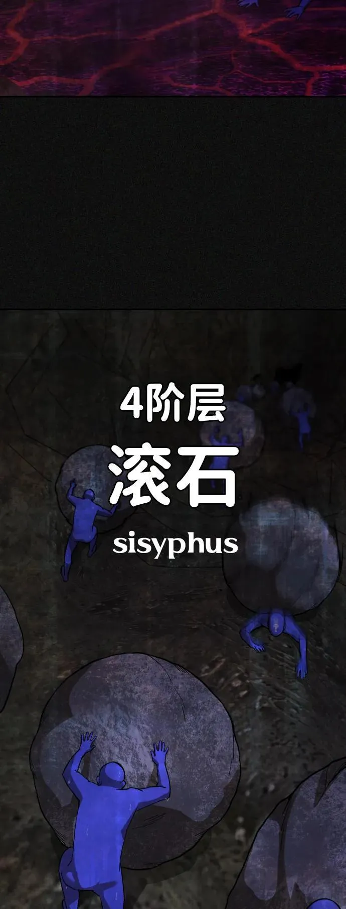 [第2季] 第2话 第8页