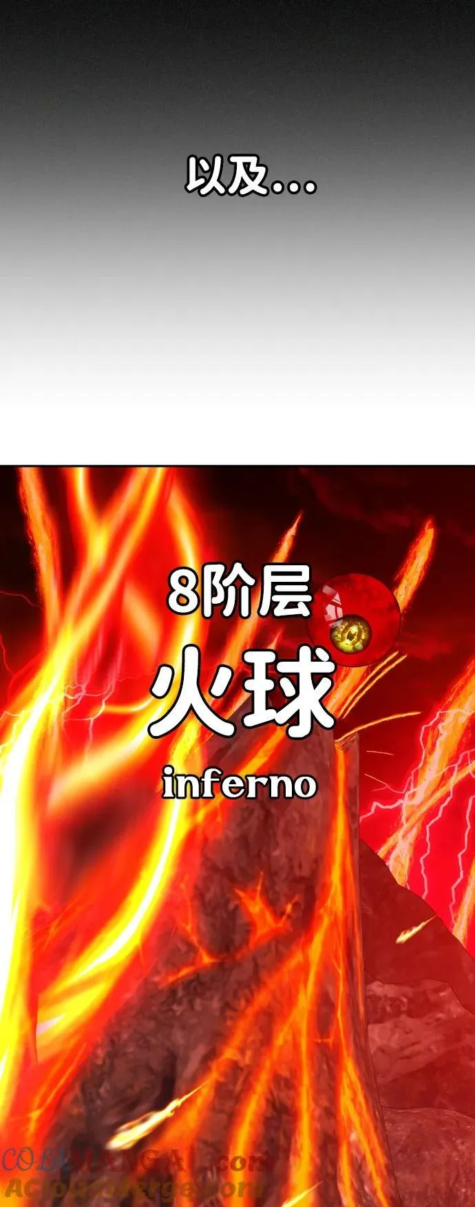 [第2季] 第2话 第13页