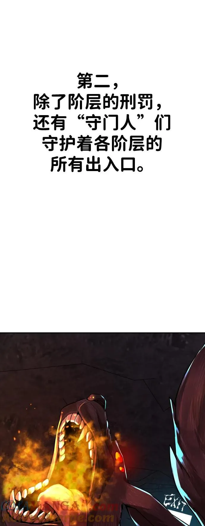 [第2季] 第2话 第25页