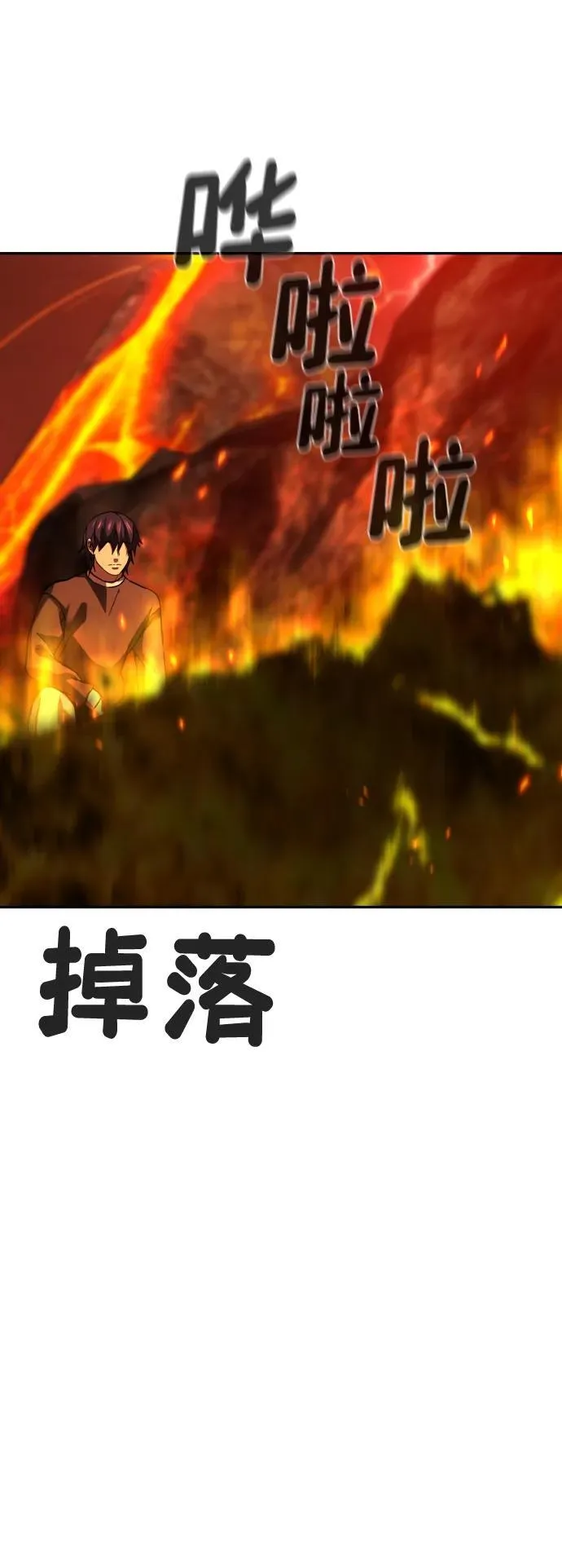 [第2季] 第2话 第30页