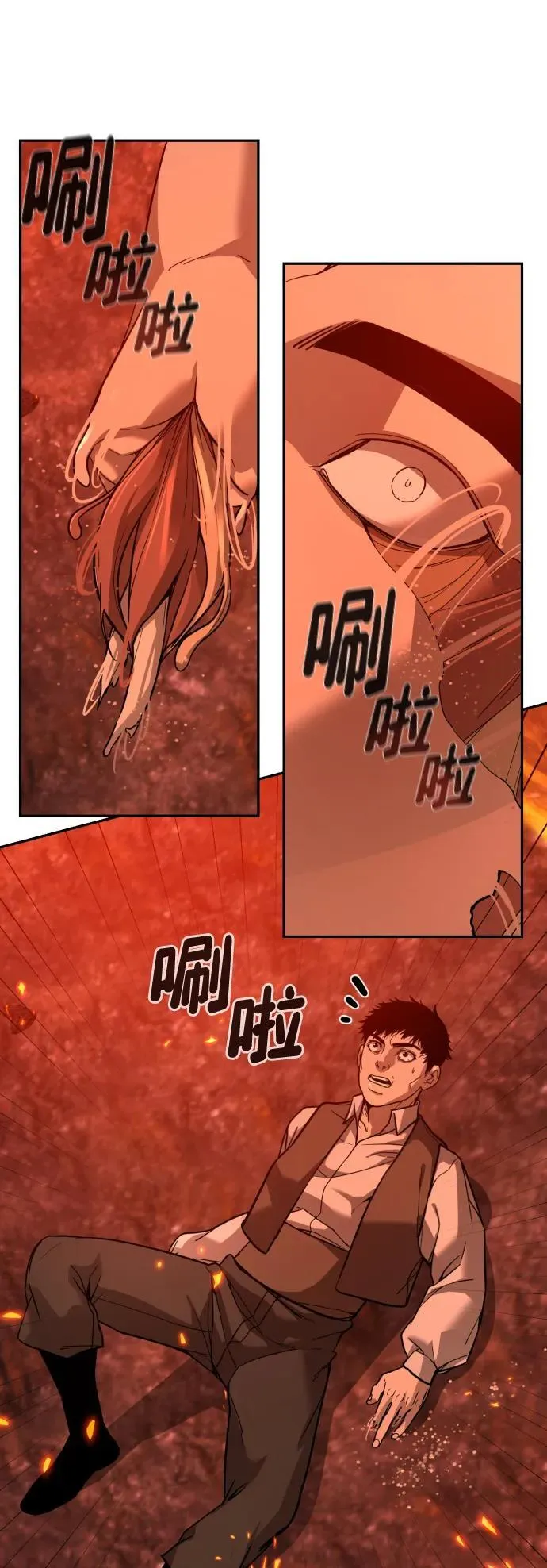 [第2季] 第2话 第31页