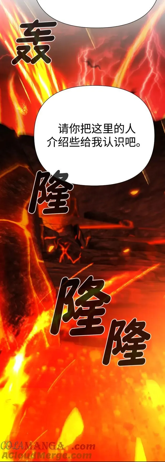 [第2季] 第2话 第49页