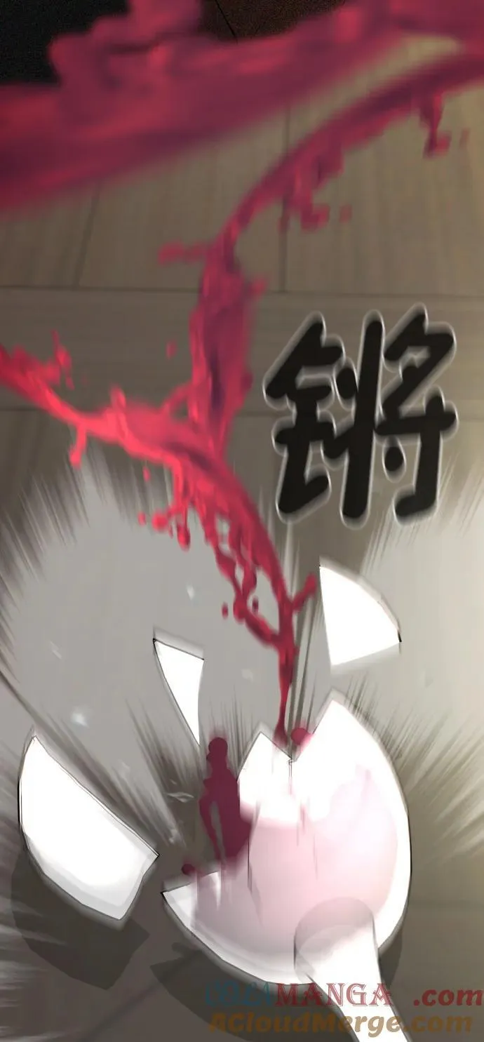 [第2季] 第2话 第77页