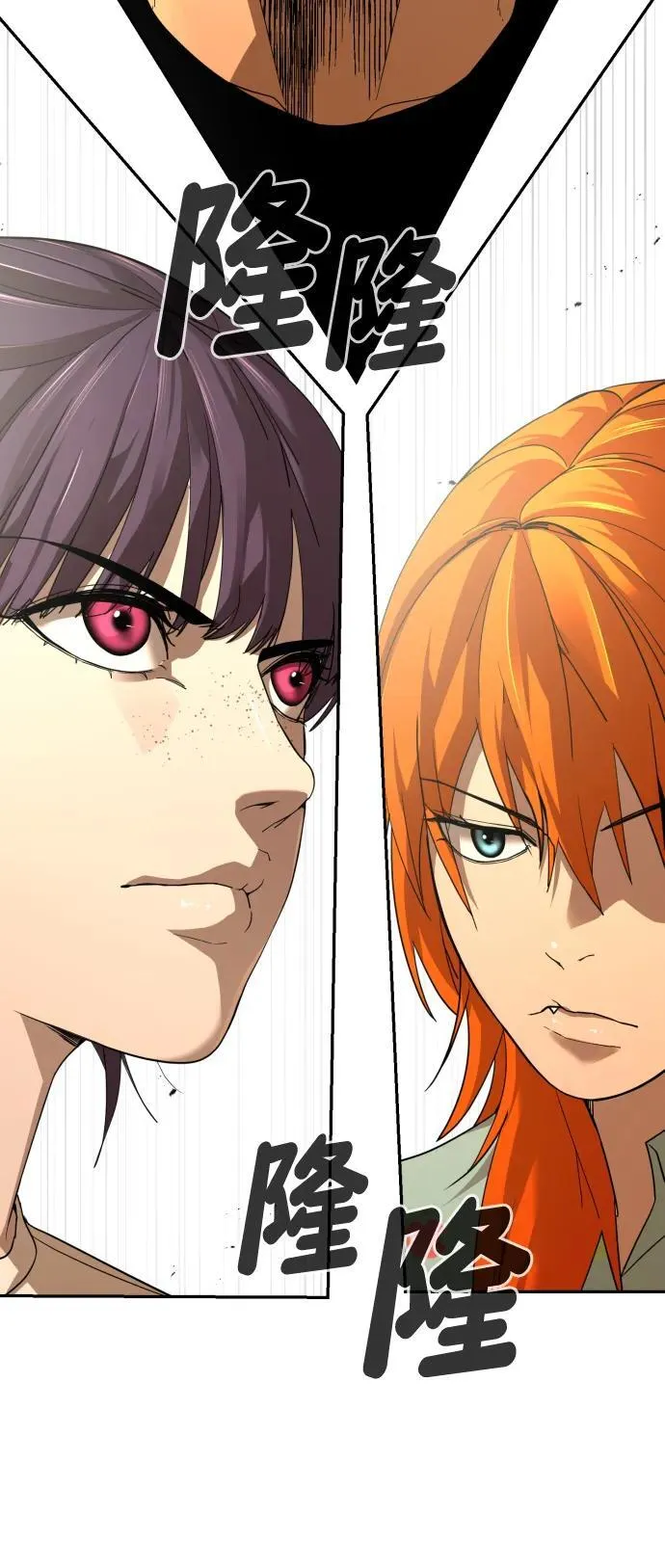 [第2季] 第2话 第99页