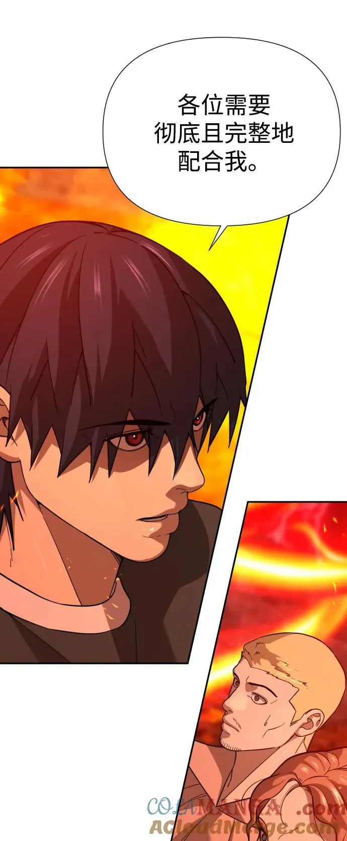 [第2季] 第3话 第34页