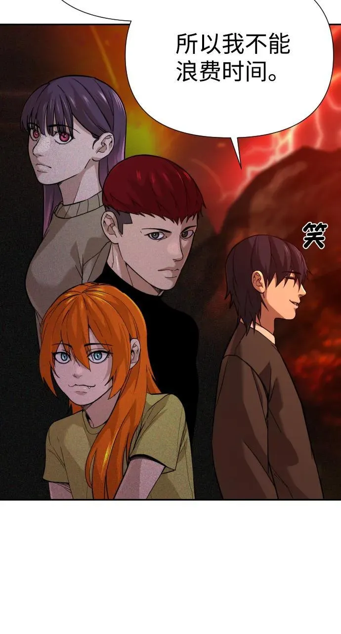 [第2季] 第3话 第36页