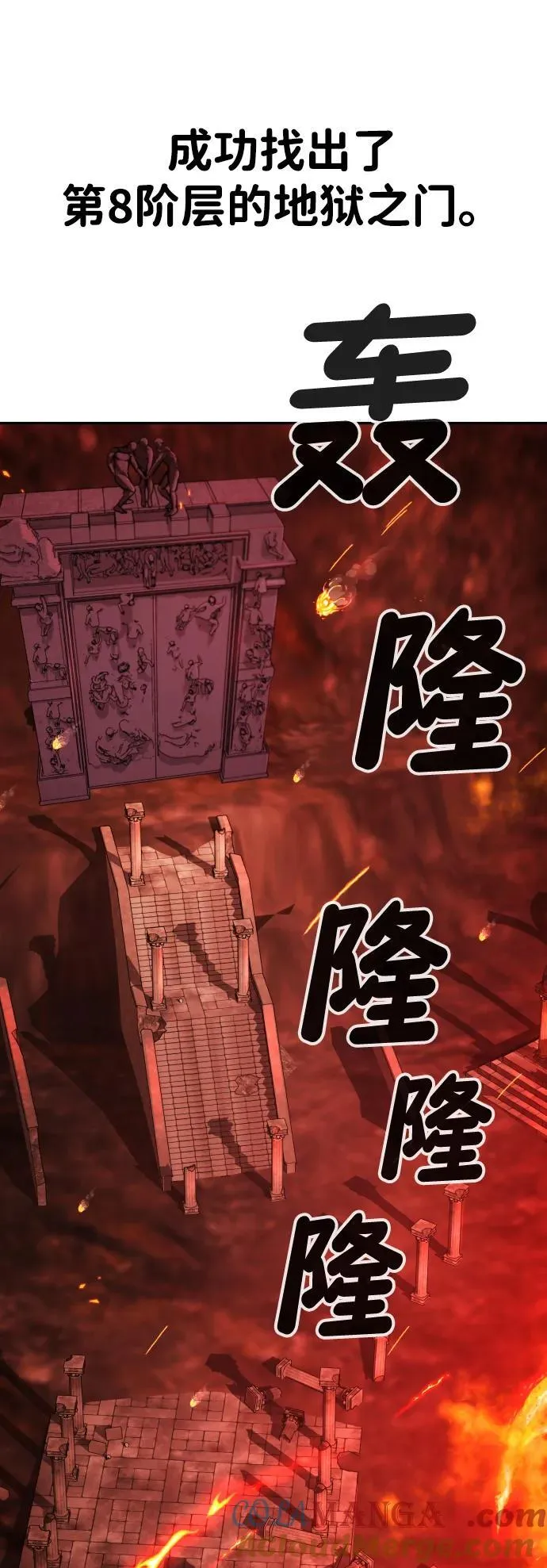 [第2季] 第3话 第64页