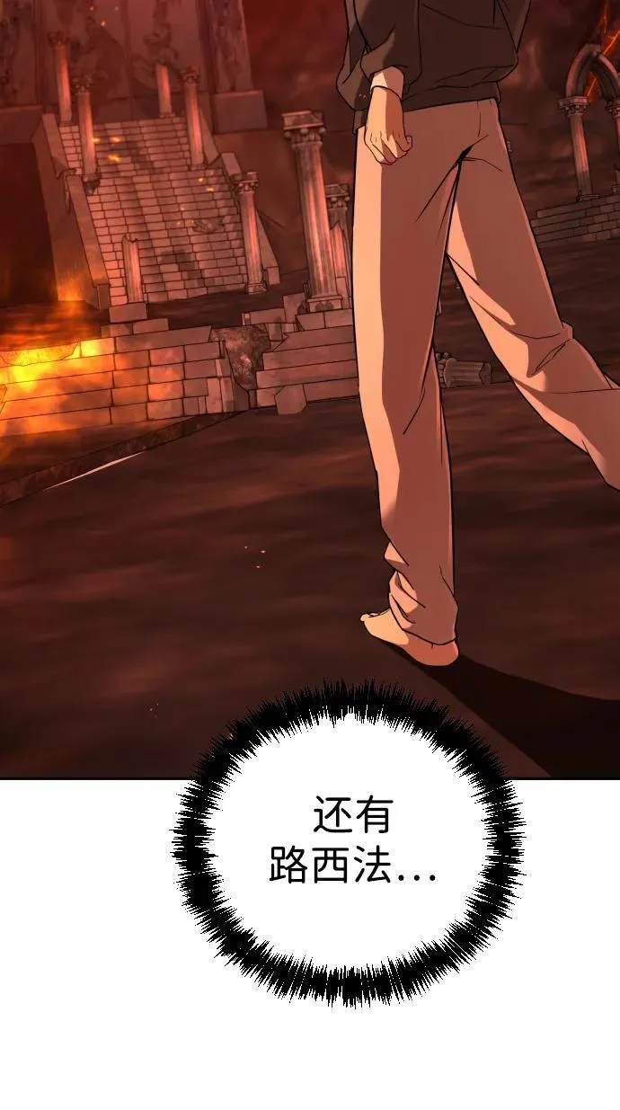 [第2季] 第3话 第69页