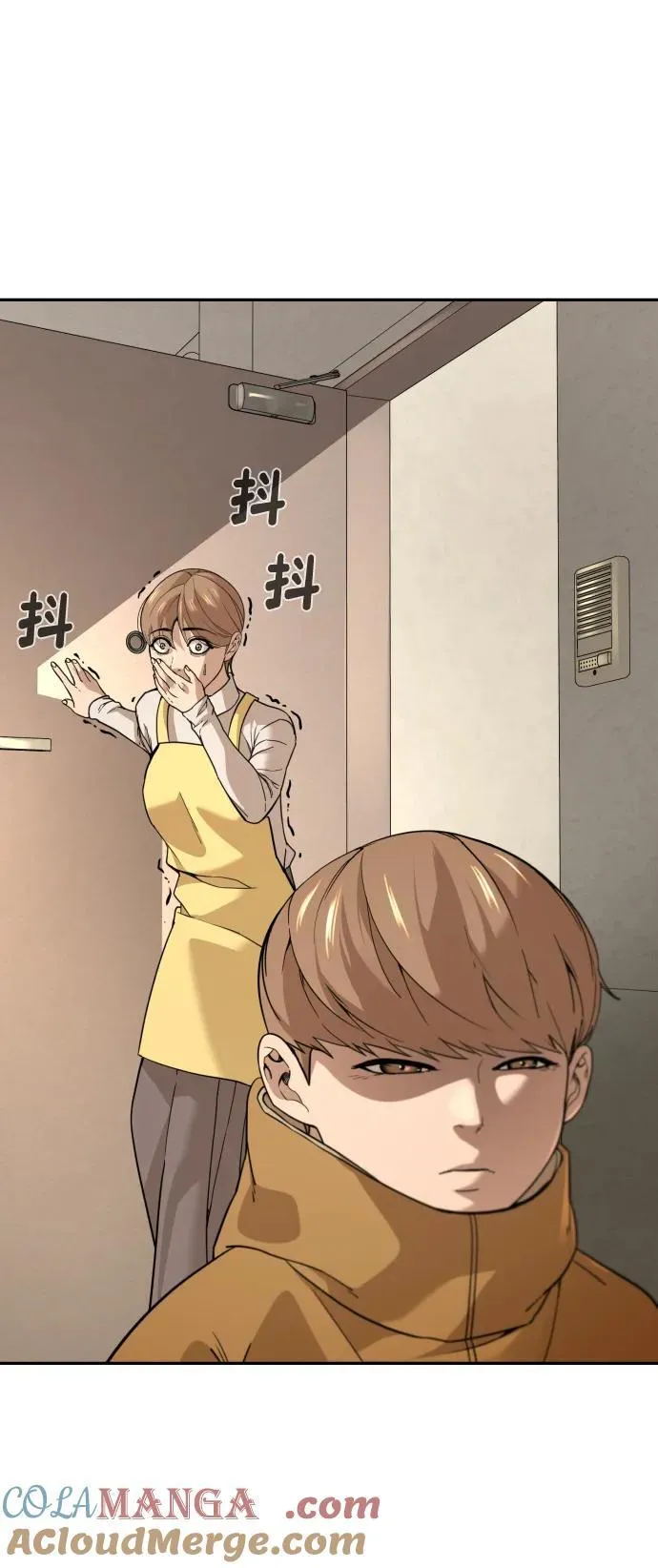 [第2季] 第3话 第79页