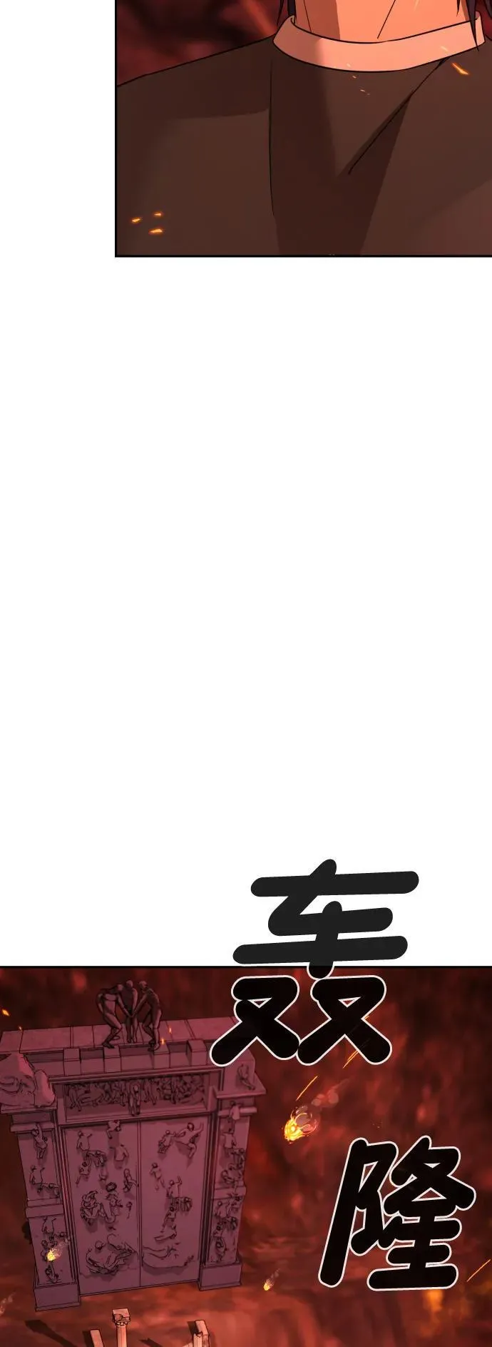 [第2季] 第4话 第3页