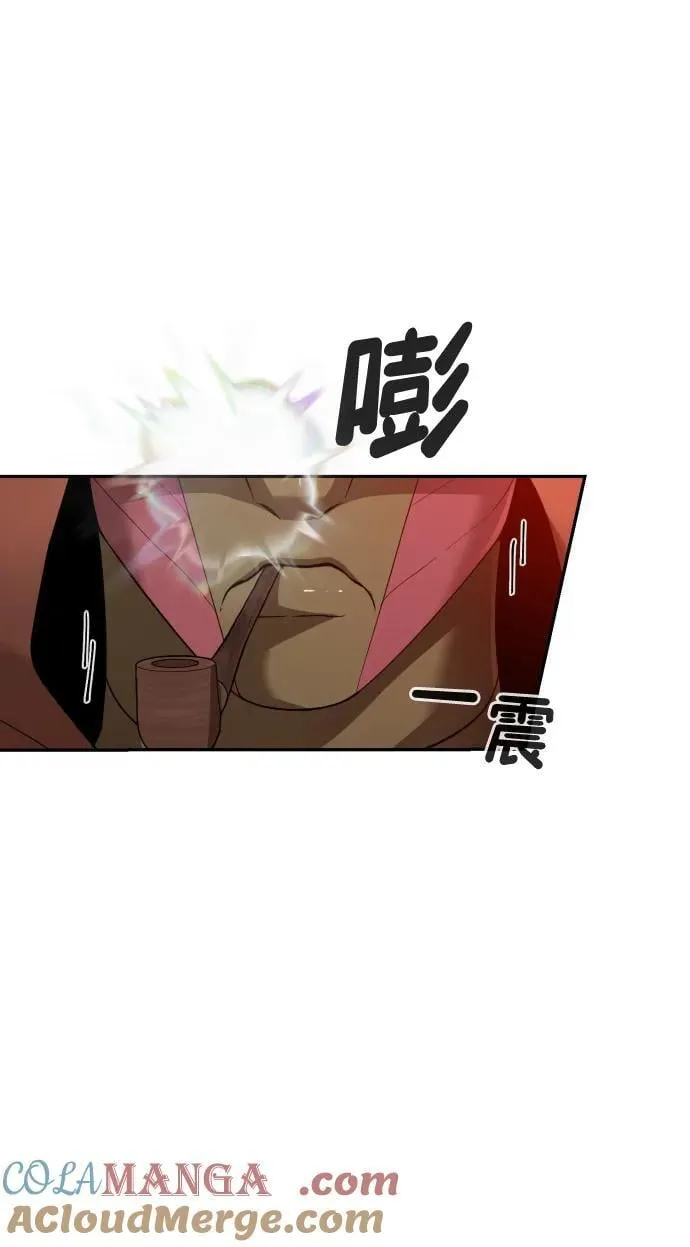 [第2季] 第4话 第7页